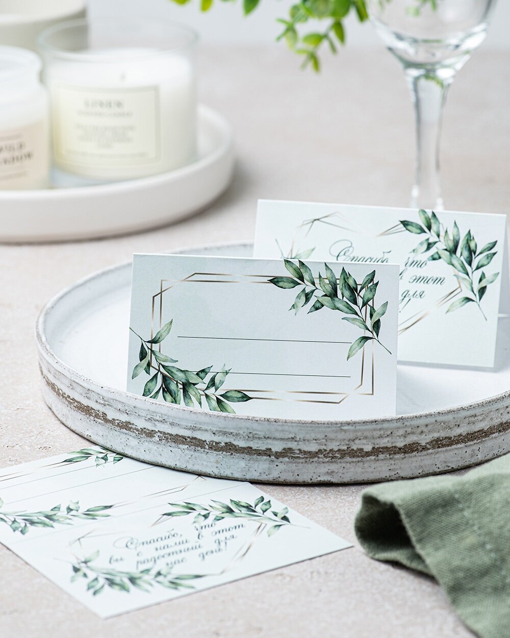 Банкетные карточки для рассадки гостей в бело-зеленом цвете, набор 10 штук