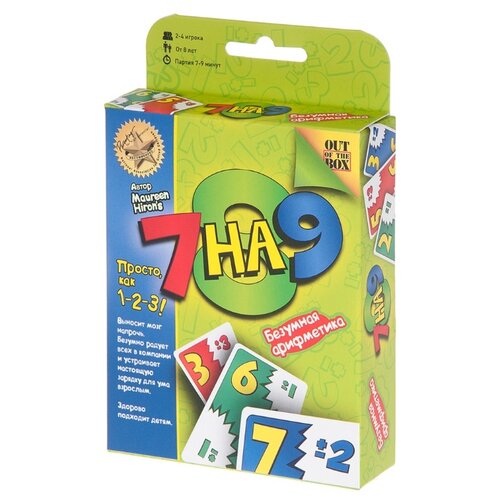 фото Настольная игра magellan 7 на 9