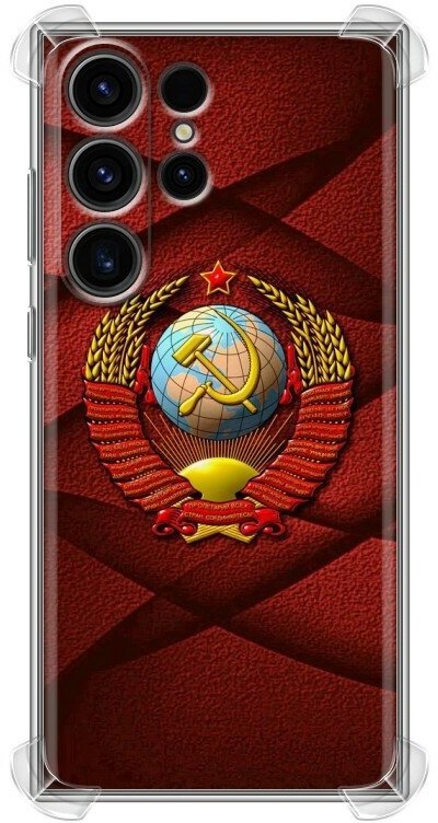 Дизайнерский силиконовый с усиленными углами чехол для Гэлакси С23 Ультра / Samsung Galaxy S23 Ultra Герб СССР