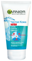 GARNIER Чистая Кожа 3-в-1 Гель + Скраб + Маска для лица против прыщей, черных точек и жирного блеска