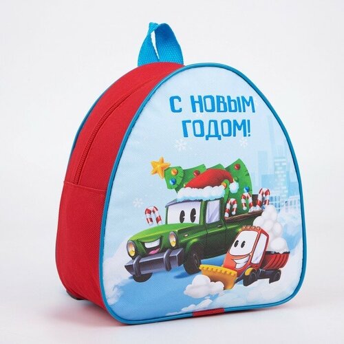 Новогодний детский рюкзак «С Новым годом», машины рюкзак детский с новым годом транспорт 1 шт