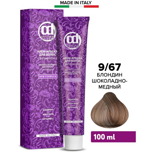 Constant Delight Colorante Per Capelli Крем-краска для волос с витамином С, 9/67 блондин шоколадно-медный, 100 мл