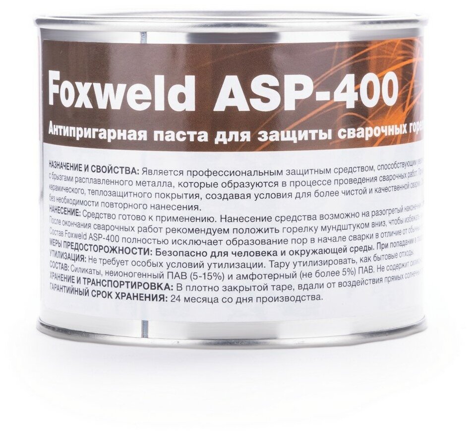 Паста антипригарная для сварочных горелок Foxweld ASP-400 (8911)