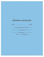 Феникс Дневник школьный с интегральным переплетом зеленый