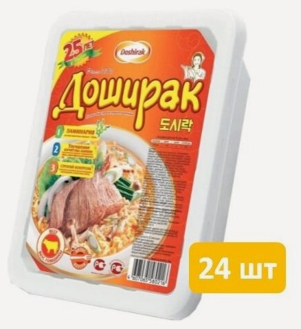 Изображение товара Доширак 90г по 24шт Говядина красный