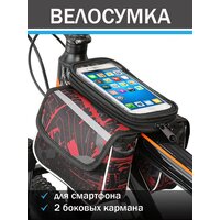 Сумка для велосипеда под телефон, с боковыми карманами, Redzz