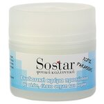 Sostar Moisturising Face Cream with aloe vera and argan oil Увлажняющий крем для лица с аргановым маслом, алоэ вера и мочевиной - изображение