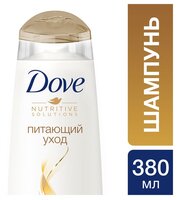 Dove шампунь Nutritive Solutions Питающий уход с ультра-легкими маслами 380 мл