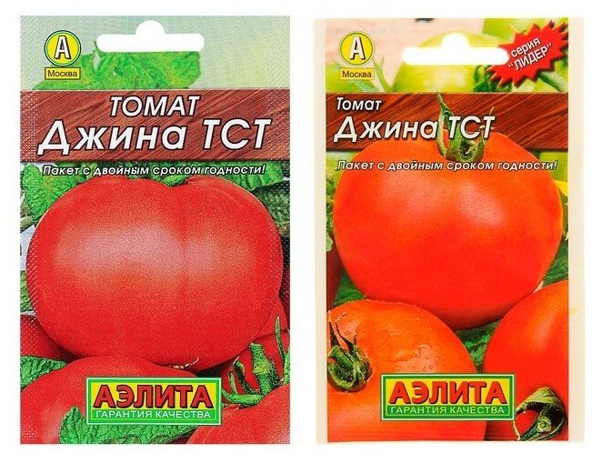 Семена Томат 