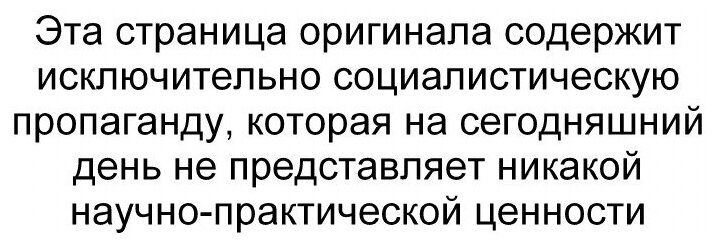Журнал Холодильная техника 1966 года №9 - фото №2