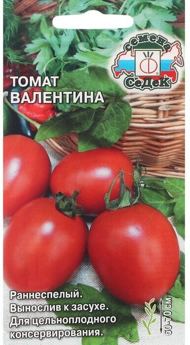 Семена Томат "Валентина" 0,1г./В упаковке шт: 1