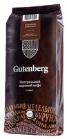 Кофе в зернах Gutenberg Глинтвейн кофейный, ароматизированный 1000 г