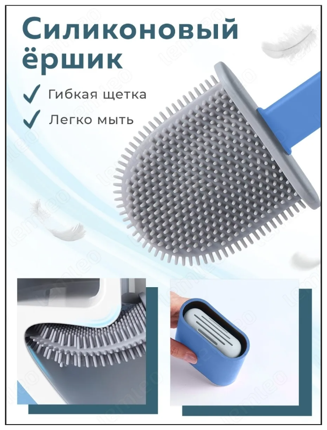 Туалетный ершик для унитаза силиконовый цвет бирюзовый/зеленый  Toilet Brush