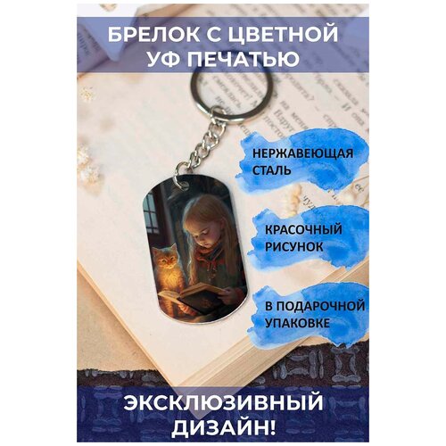 фото Брелок с уф печатью девочка с книгой и котенок односторонний pnp brelok