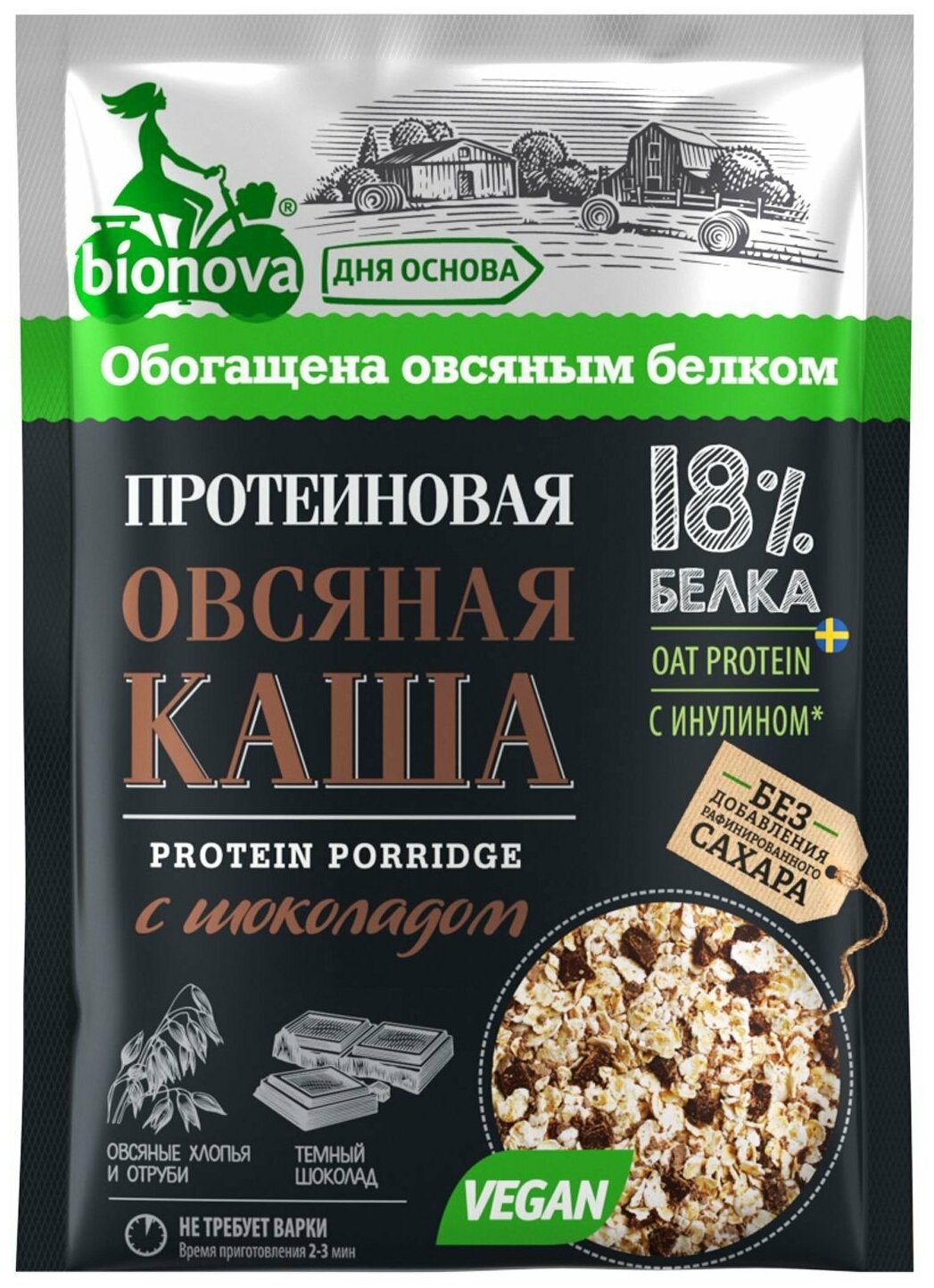 BIONOVA Протеиновая овсяная каша с шоколадом, порционная, 40 г
