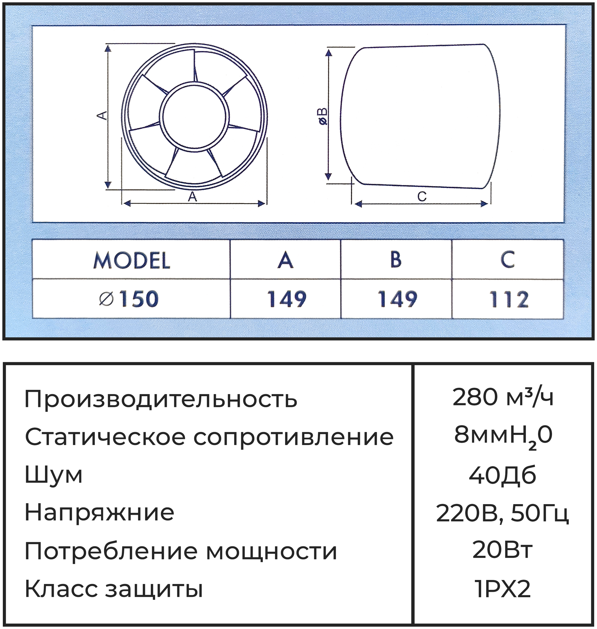 Вентилятор канальный Vector 150К, воздухообмен 280м3/ч 1PX2 20Вт, белый - фотография № 8