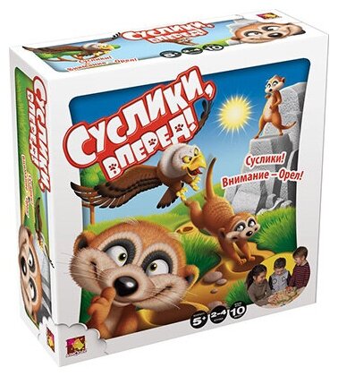 Игра настольная ASMODEE Суслики, вперед! Jact04Ru