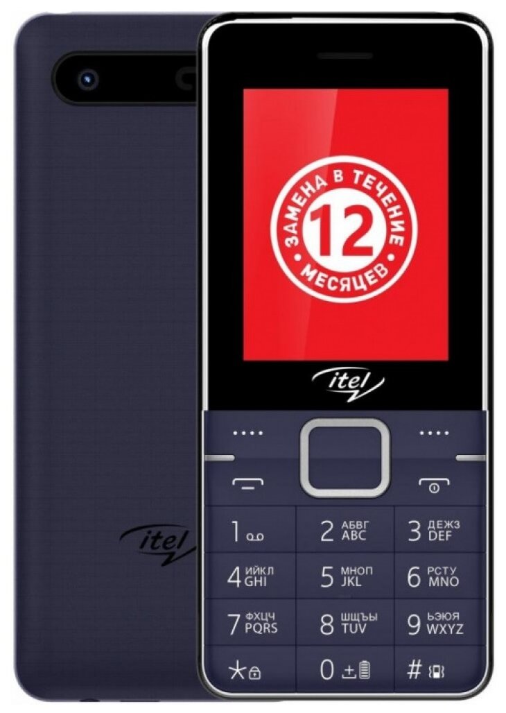 Мобильный телефон ITEL IT5615 Elegant Blue/синий