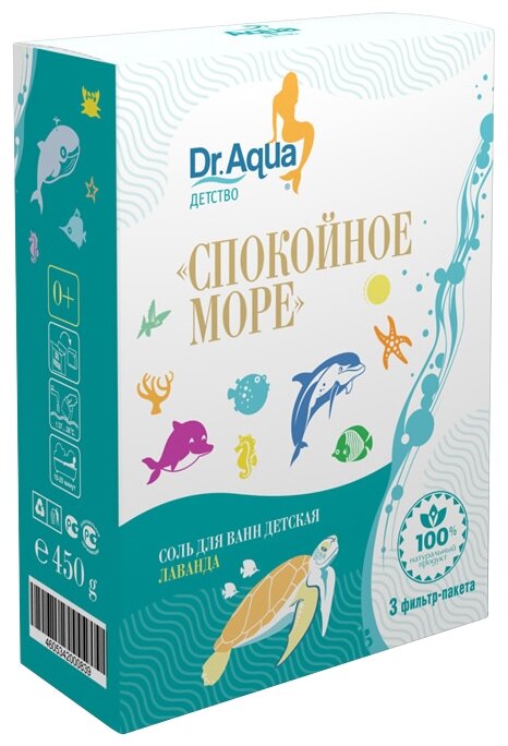 Соль для ванн Dr.Aqua «Спокойное море» с эфирным маслом лаванды, 450гр - фото №1