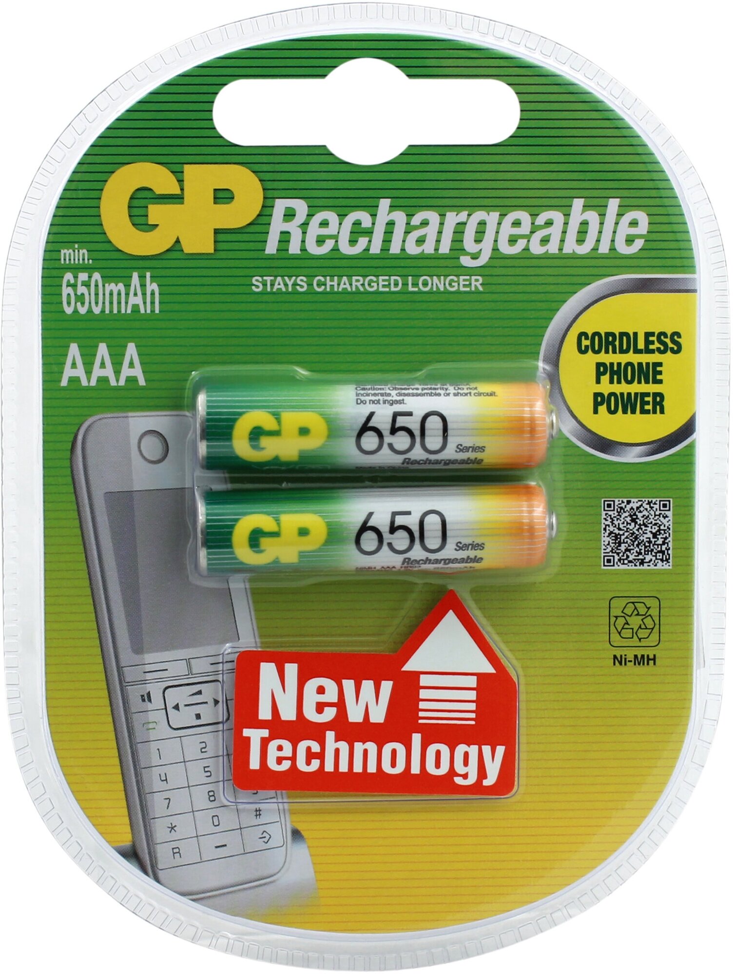 Аккумулятор GP R3 650 mAh (2*BL) NiMh 65AAAHC-2DECRC2/5DECRC2