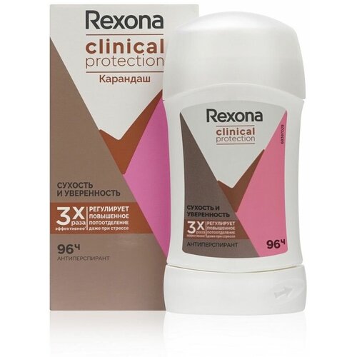 Женский дезодорант - антиперспирант Rexona Clinical Protection  Сухость и уверенность  40мл антиперспирант дезодорант карандаш сухость и уверенность clinical protection rexona рексона 40мл