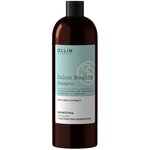 OLLIN PROFESSIONAL Шампунь SALON BEAUTY для ухода за волосами с экстрактом ламинарии 1000 мл - изображение