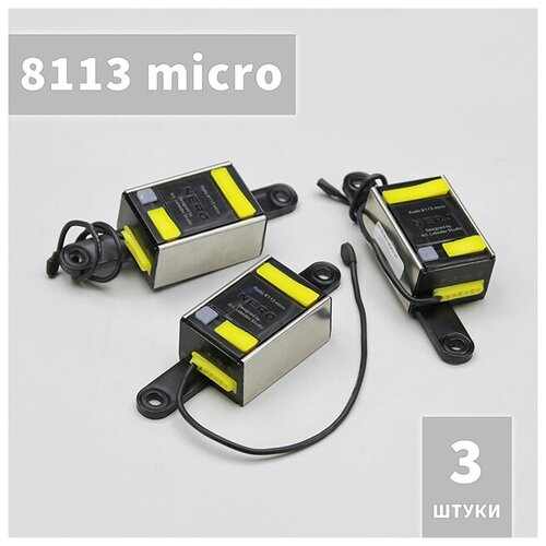 Радиоуправление Radio 8113 micro одноканальное, NERO (3 шт)