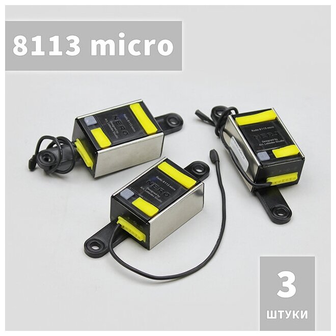 Радиоуправление Radio 8113 micro одноканальное NERO (3 шт)