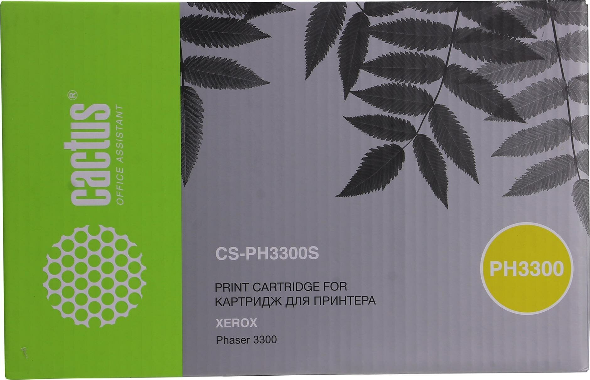 Картридж Cactus CS-PH3300S 106R01411 черный для Xerox Phaser 3300 (4000 страниц)