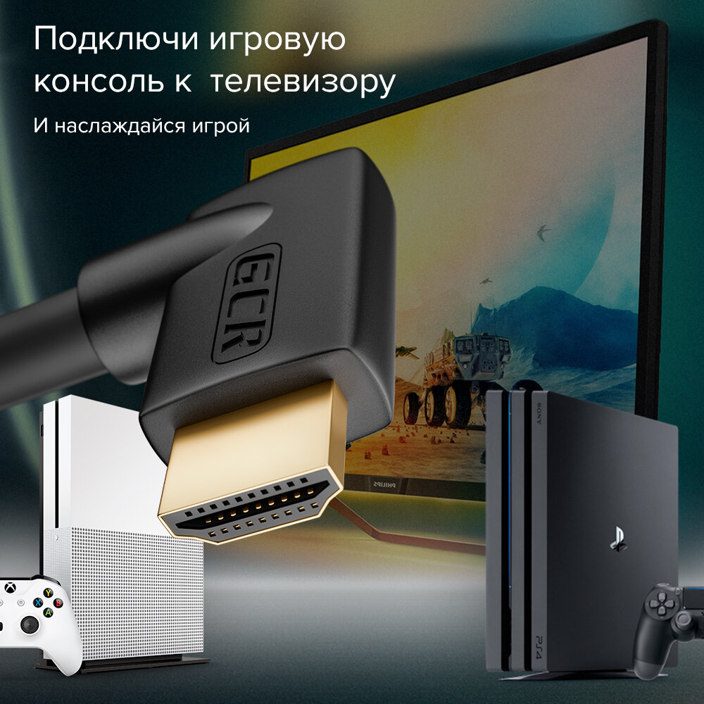 GCR Кабель 3.0m HDMI 2.0, M/M правый угол, черный, HDR 4:2:2, Ultra HD, 4K 60 fps 60Hz/5K*30Hz, 3D, AUDIO, 18.0 Гбит/с, 28/28 AWG, GCR-52323 Greenconnect HDMI (m) 2.0 - HDMI (m) 2.0 3м черный (GCR-523 - фото №9