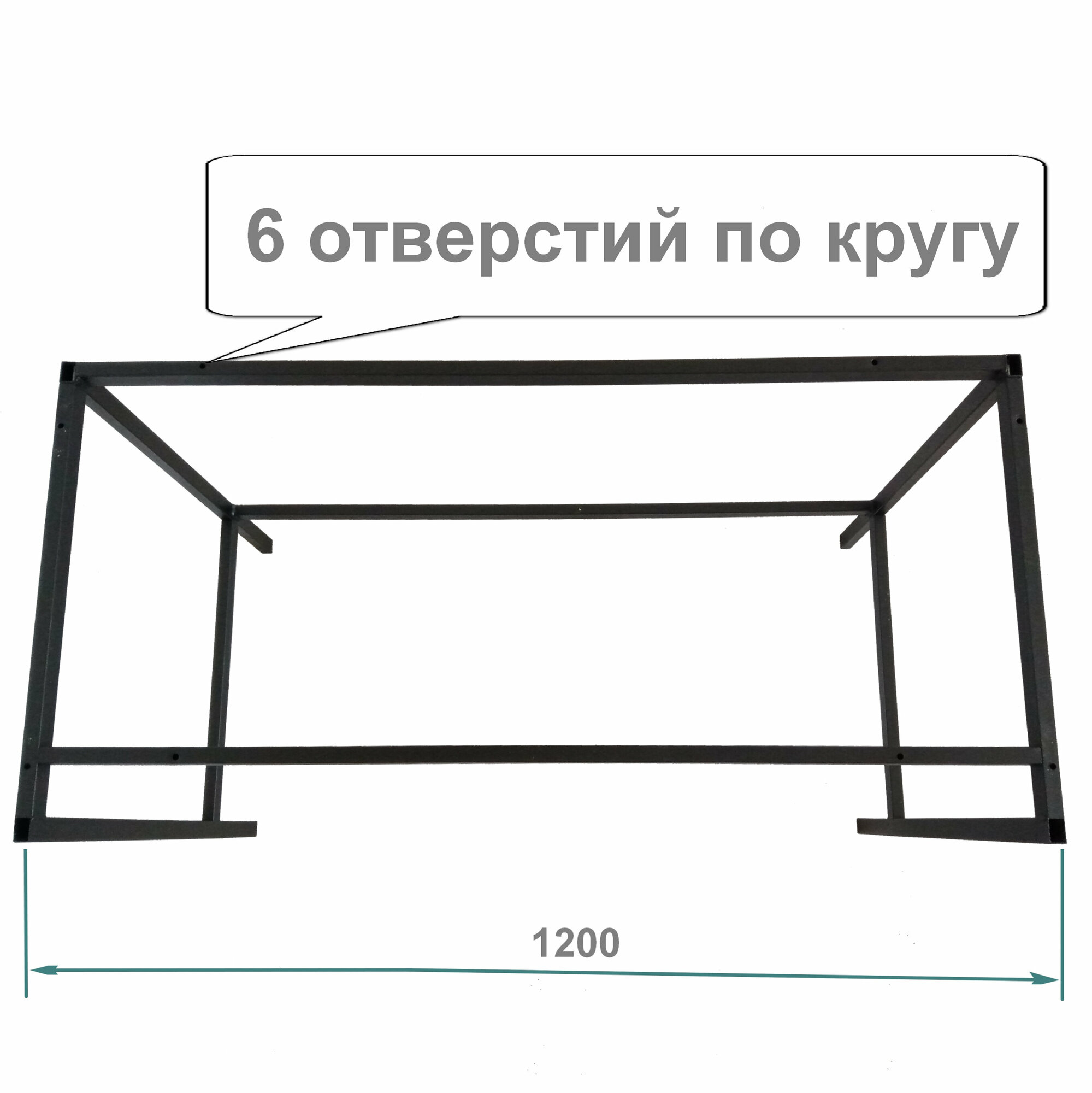 Подстолье металлическое для стола сателлит 120 х 60 см - фотография № 3