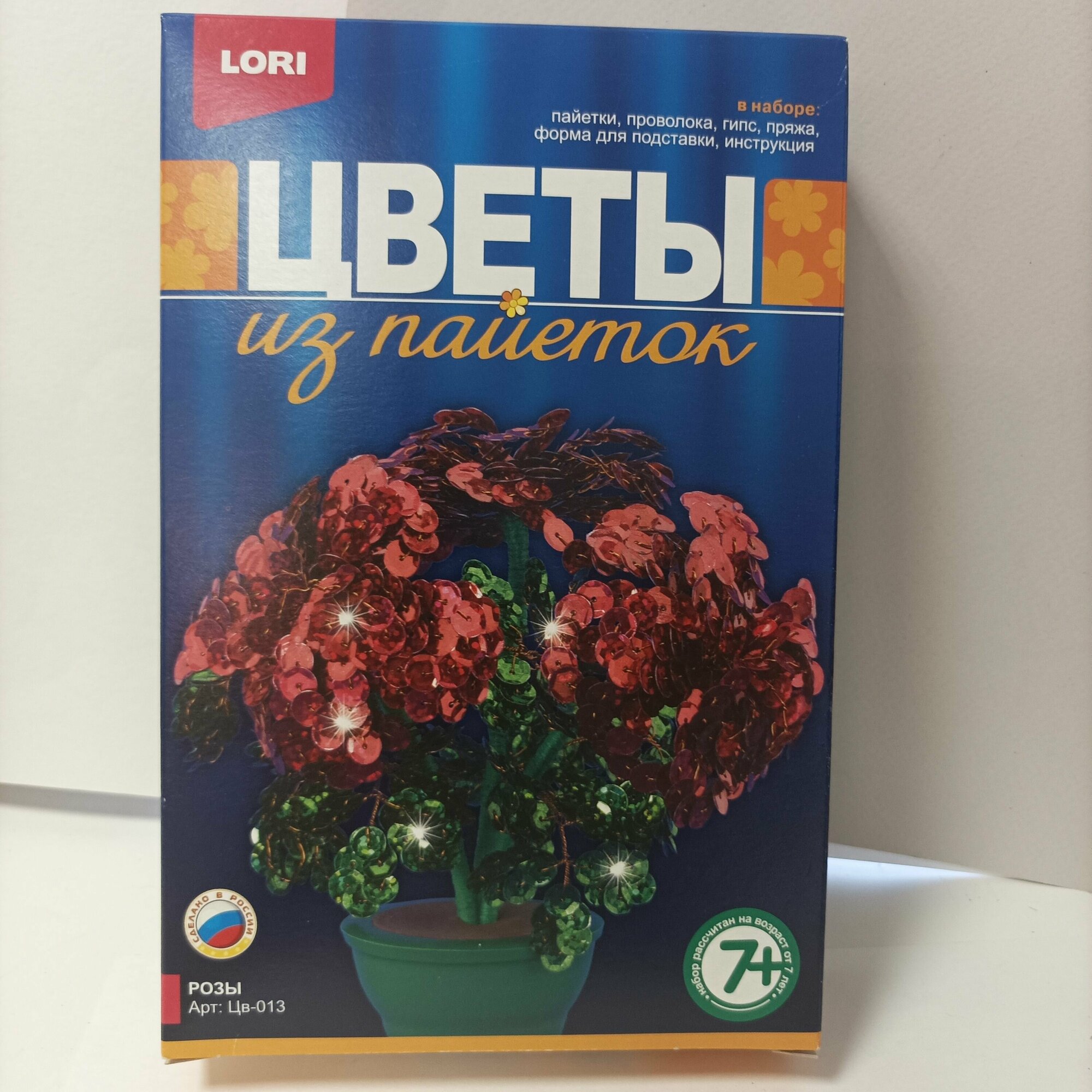 Набор для творчества Lori Цветы из пайеток Розы - фото №13