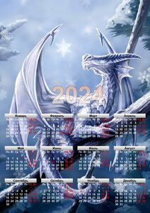 Магнитный календарь "Год Дракона 2024", глянцевый, 13х9 см