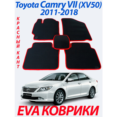 EVA (ЭВА, ЕВА) автомобильные коврики для Тойота Камри 7/Toyota Camry 7 XV50. Синий кант