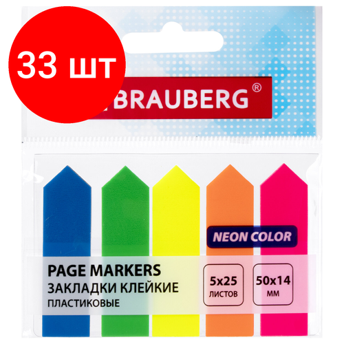 Комплект 33 шт, Закладки клейкие BRAUBERG неоновые стрелки, 50х14 мм, 5 цветов х 25 листов, 111362 закладки клейкие brauberg неоновые стрелки 50х14 мм 5 цветов х 25 листов 3 шт