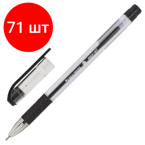 Комплект 71 шт, Ручка шариковая масляная с грипом BRAUBERG Max-Oil, черная, игольчатый узел 0.7 мм, линия письма 0.35 мм, 142142