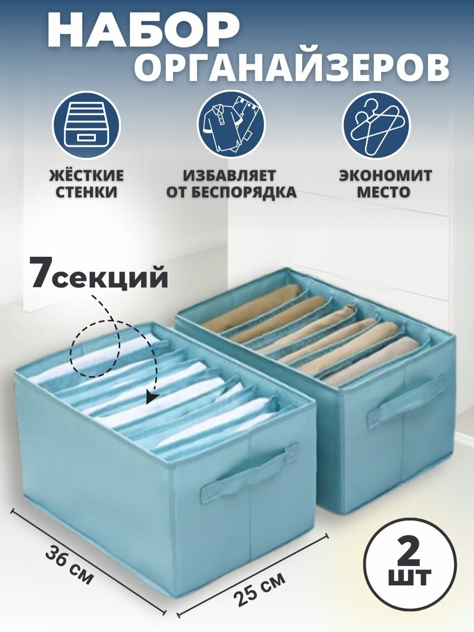 фото Складной органайзер для хранения вещей