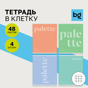 Тетрадь для школы общая в клетку 48 листов, формат А5, Комплект/набор 4 штуки BG "Monocolor. Palette" стильные, яркие/для школьников, студентов, офиса