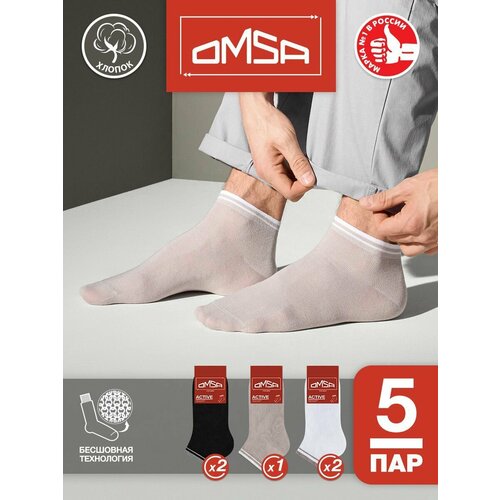 фото Носки omsa, 5 пар, размер 36-38, черный, белый, серый