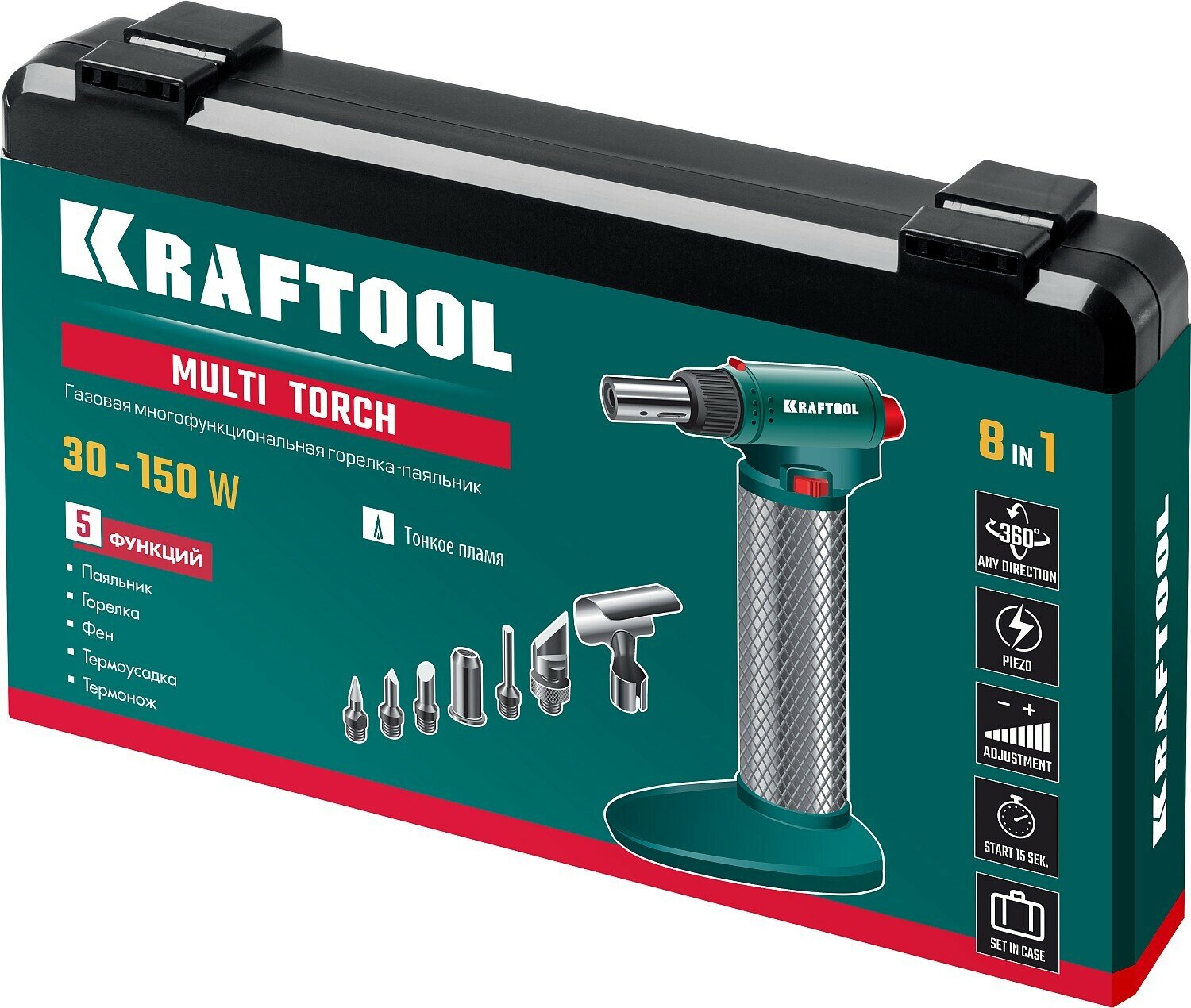 KRAFTOOL MULTI TORCH 30-150Вт 1300°С набор 8-в-1 горелка, фен, пьезоподжиг, Газовый паяльник (55506-H8)