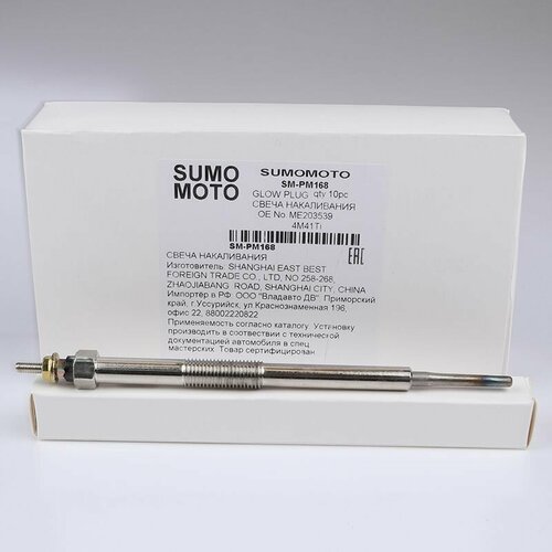 Свеча накаливания Sumomoto SM-PM168 11V; Двигатель 4M41Ti