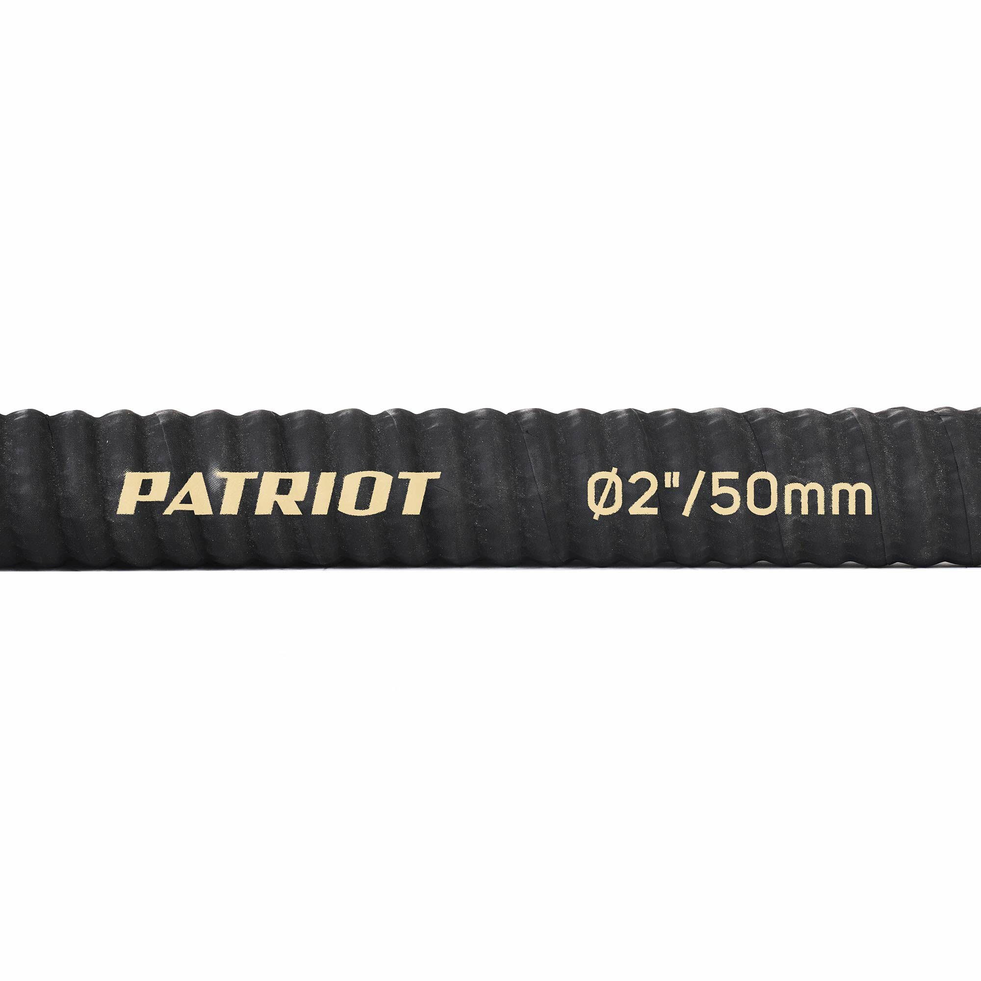 фото Рукав всасывающий Patriot SRh-20 (длина 4м, 50мм - 2 дюйма) 335002250