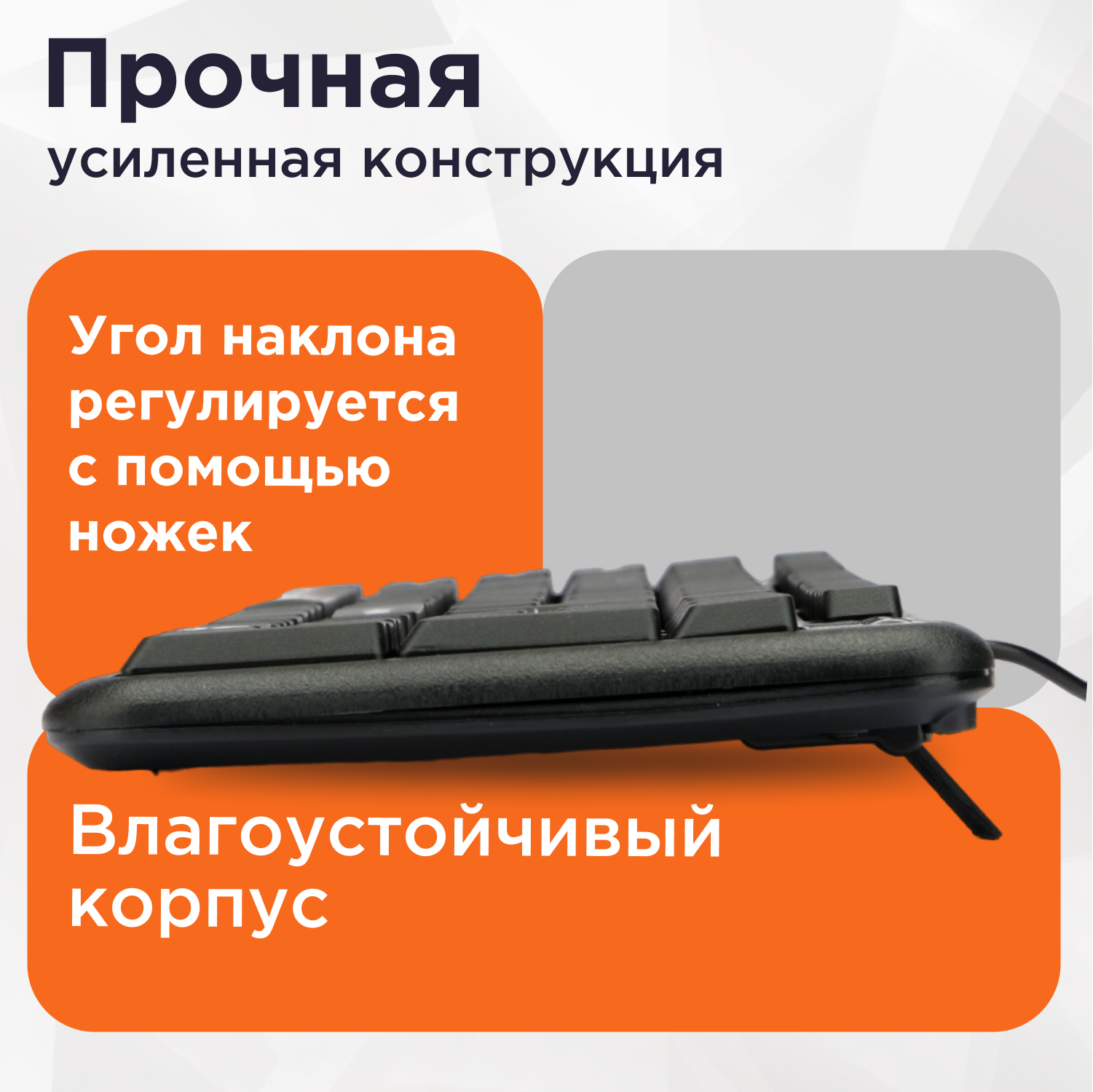 Проводная клавиатура Гарнизон GK-100XL, USB