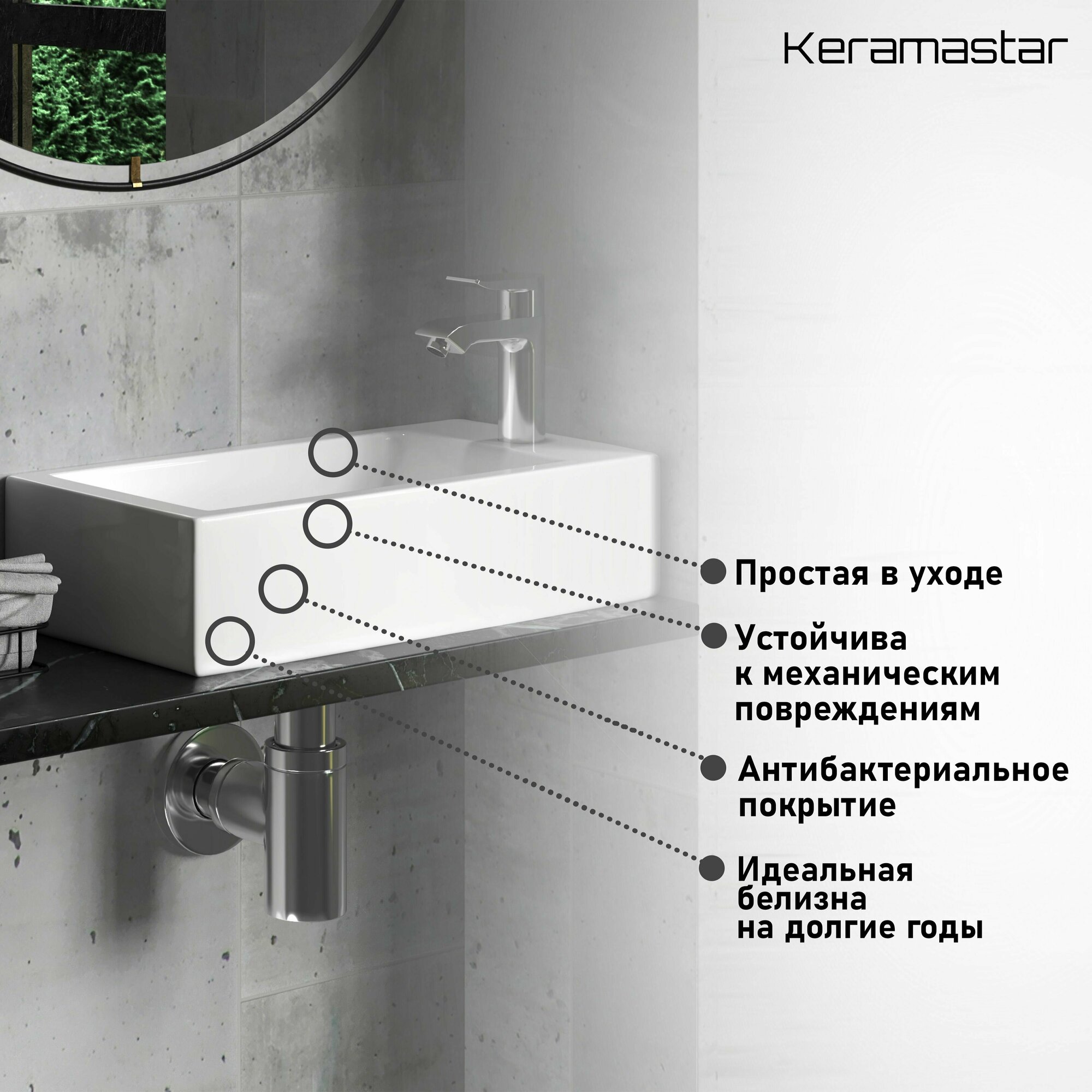 Раковина подвесная Keramastar Astra 370х180х90, белая KR093011R - фотография № 8