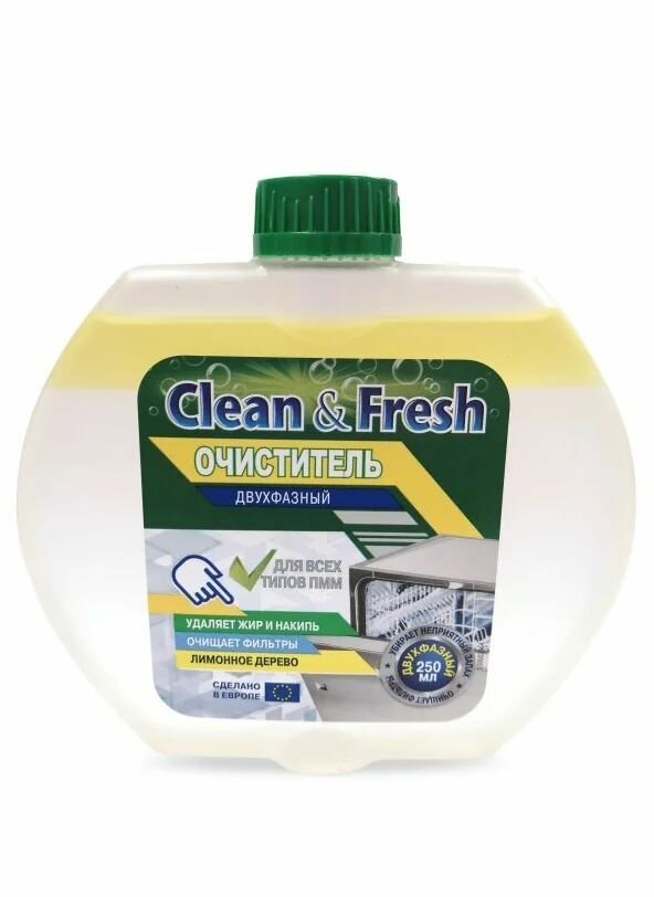 Лотта clean&fresh Очиститель для посудомоечной машины, лимонное дерево, 250мл