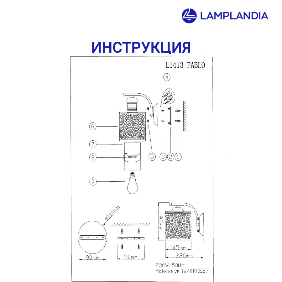 бра LAMPLANDIA Pablo E27 1х40Вт металл белая - фото №11