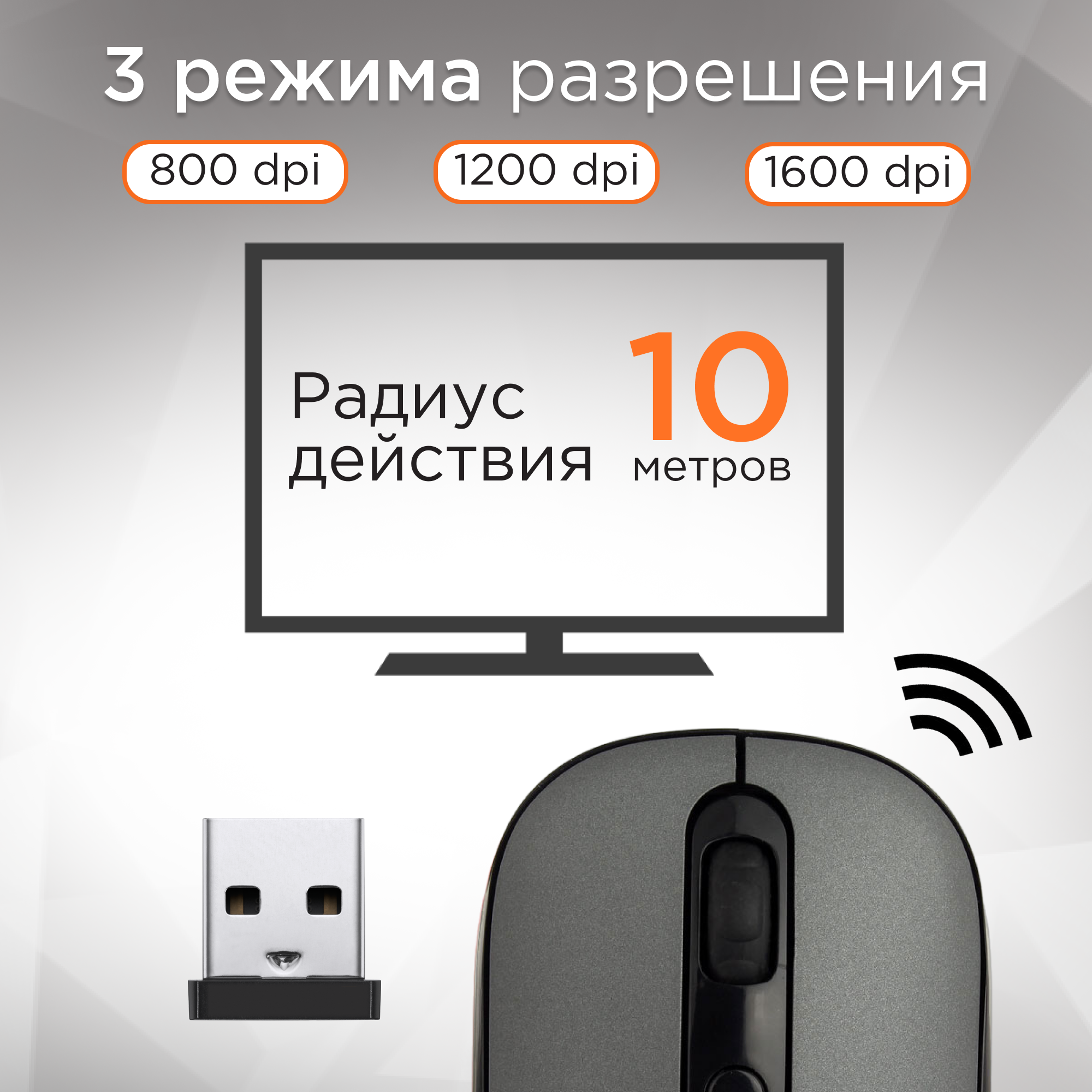 Мышь беспров. Gembird MUSW-355-Gr, серый, бесш. клик, soft touch, 3кн.+колесо-кнопка, 1600DPI, 2,4ГГц