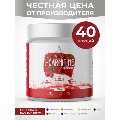 аминокислоты отдельные pm organic nutrition aakg 200 г вишня L-carnitine PM-Organic Nutrition, 200гр, Вишня