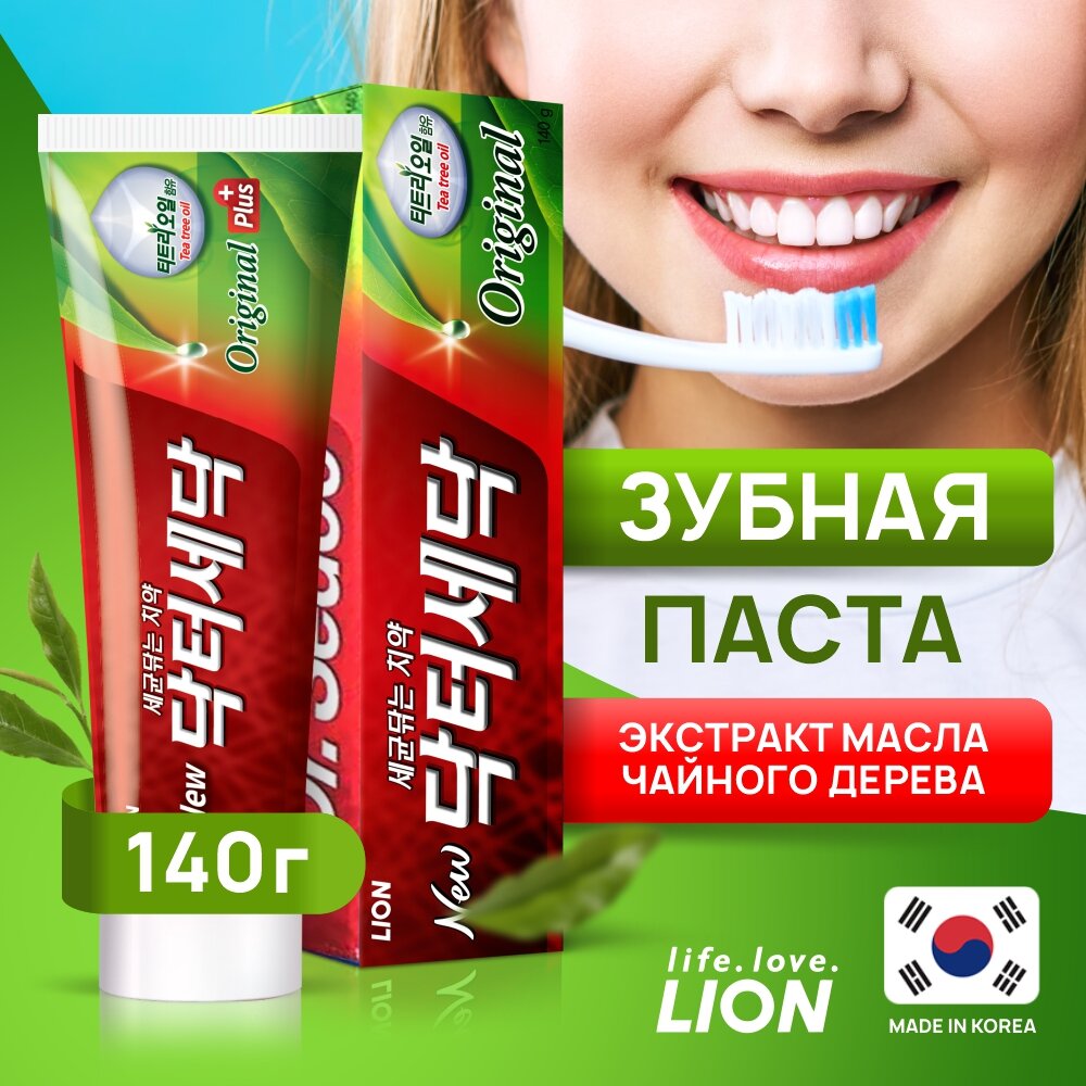 Lion Dr. Sedoc Original Зубная паста с маслом чайного дерева 140 гр