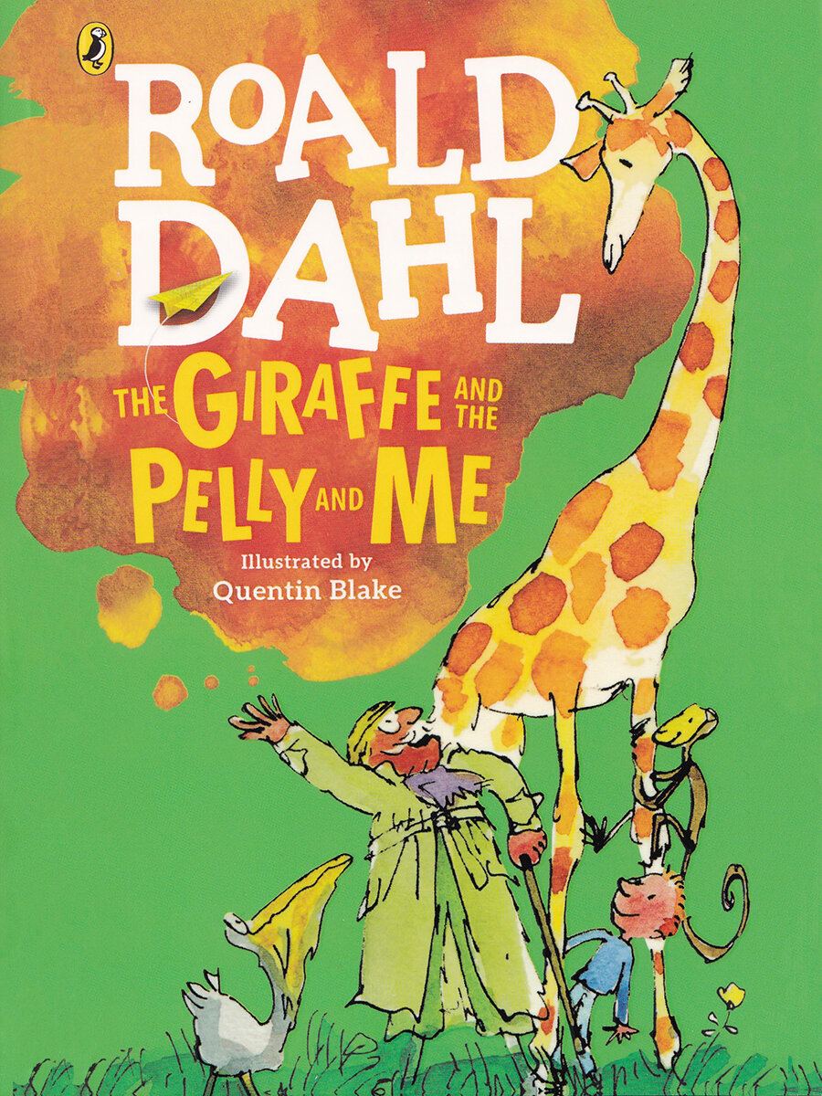The Giraffe and the Pelly and Me - фото №8